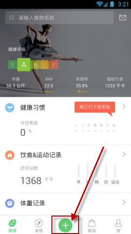 辽阳一饭店火灾22死3伤目击者发声