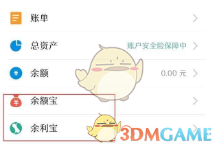 游客在动物园被马咬伤 园方回应