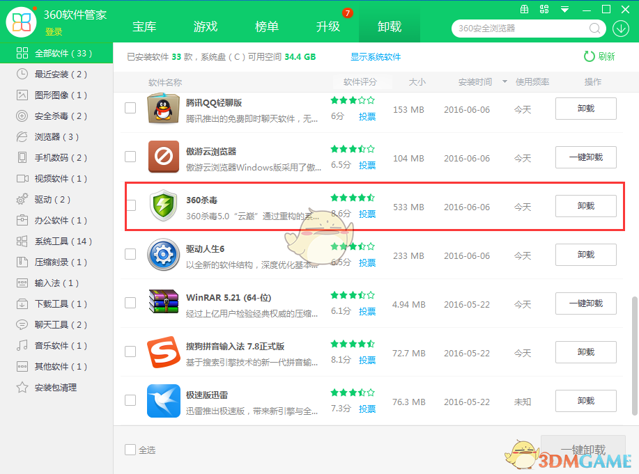 aespa抒情版我更喜欢你