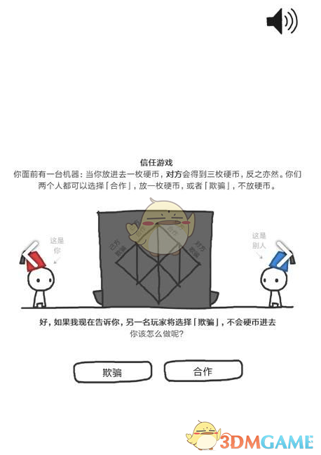 能长期炒股盈利的人，会告诉别人自己炒股的秘诀么？