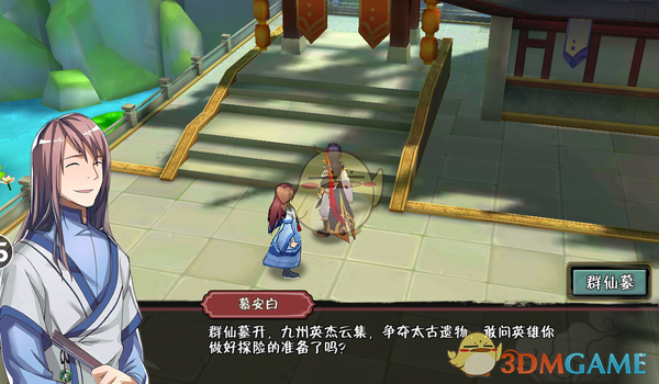 美官员声称：美国必须采取行动，不能把巴拿马运河的控制权让给中国