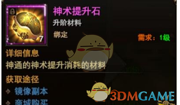 中央周边工作会议在北京举行 习近平发表重要讲话 李强主持 赵乐际王沪宁蔡奇丁薛祥李希韩正出席会议