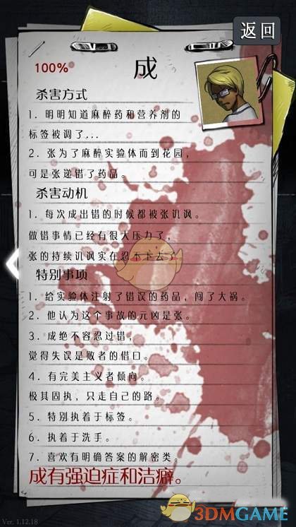 邱贻可揭秘孙颖莎成长之路