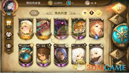 上海一蓝猫疑遭虐待被砍断四肢