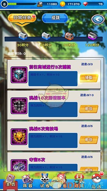 涅槃重生，陪伴工科女博士的200天