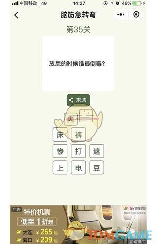 刘诗诗“先秦淑女步”火出圈