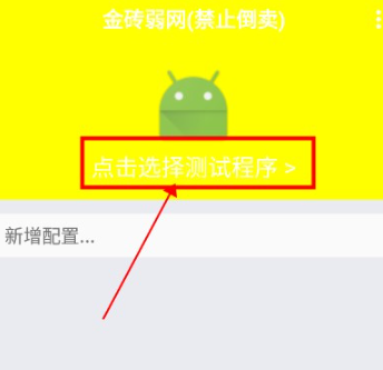 寻找把夏天穿身上的人